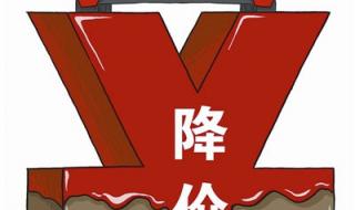 汽车降价潮席卷全国 汽车降价潮席卷全国