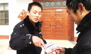 东海县安峰高级中学